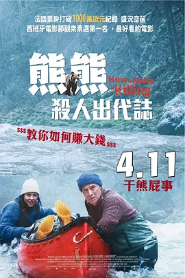 20岁恋人的生活